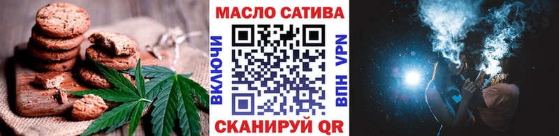 Печенье с ТГК конопля  Южа 