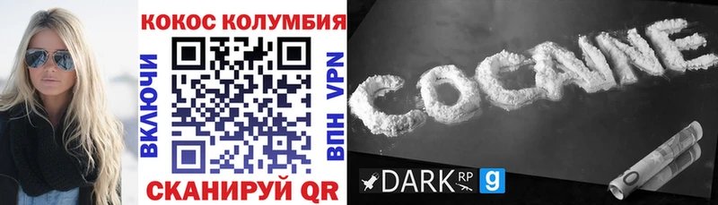 Cocaine Перу  Южа 