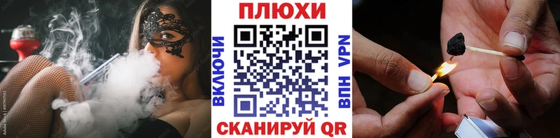ГАШИШ 40% ТГК  Южа 