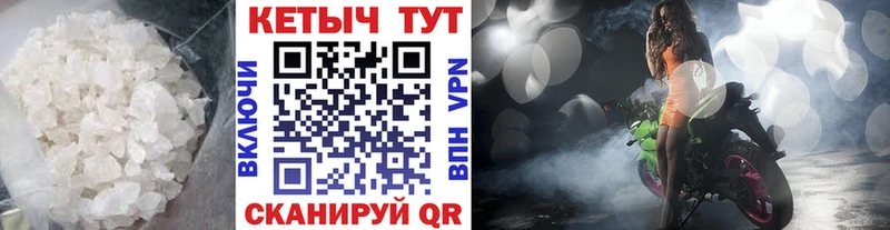 купить наркоту  Южа  Кетамин VHQ 