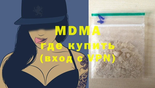 МДМА Белокуриха