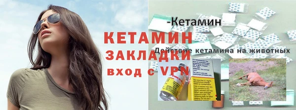 прущий лед Новокубанск