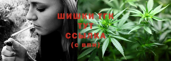 МДМА Белокуриха