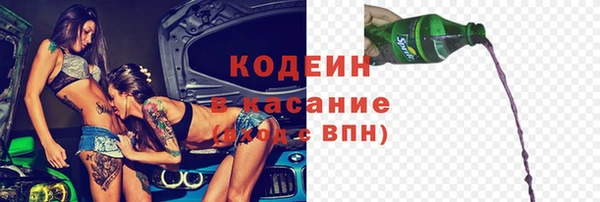 кокаин колумбия Новодвинск