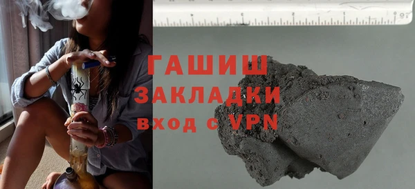 стаф Зерноград