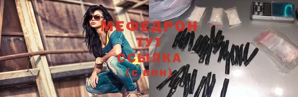 МДМА Белокуриха
