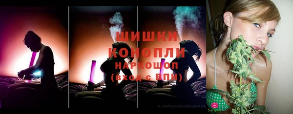 мефедрон VHQ Новозыбков