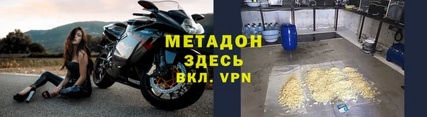 прущий лед Новокубанск