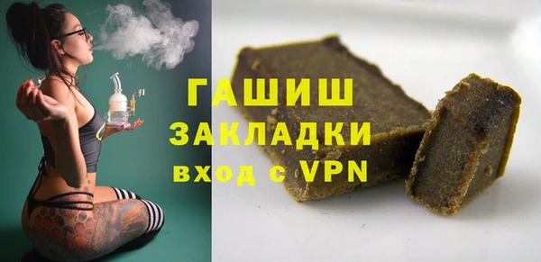 ешки Зеленокумск