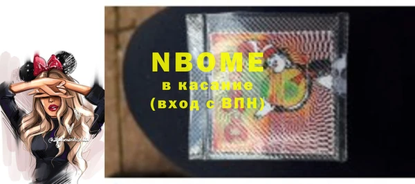 прущий лед Новокубанск
