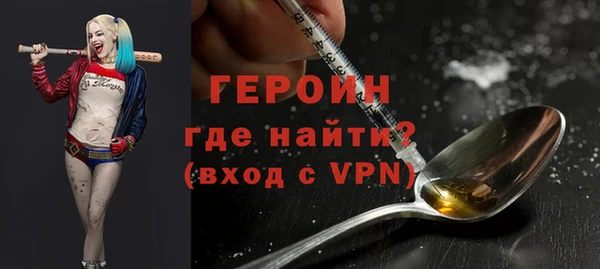 мефедрон VHQ Новозыбков