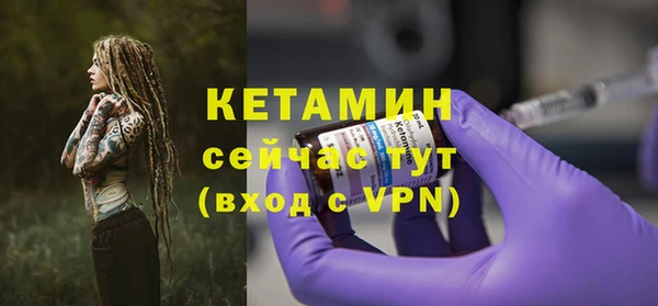 прущий лед Новокубанск