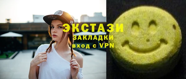 МДМА Белокуриха