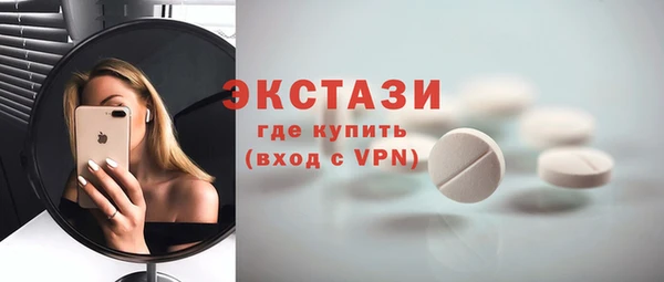 мефедрон VHQ Новозыбков