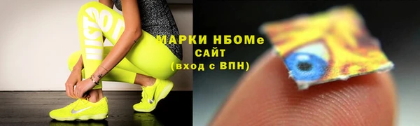 мефедрон VHQ Новозыбков