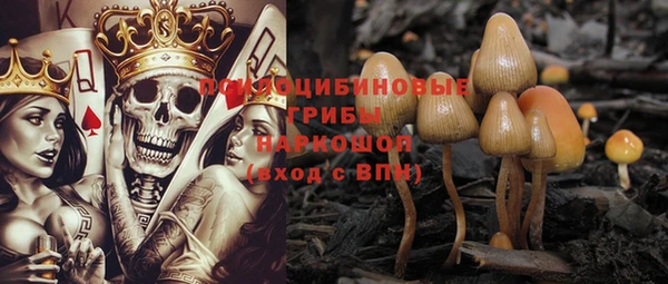 мефедрон VHQ Новозыбков