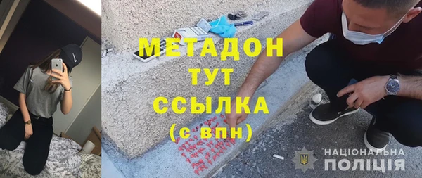 прущий лед Новокубанск