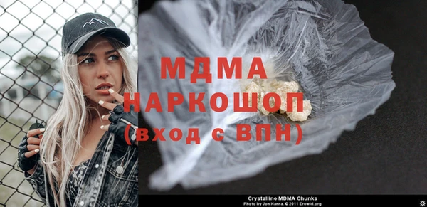 мефедрон VHQ Новозыбков