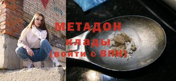 меф VHQ Беломорск
