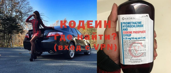прущий лед Новокубанск