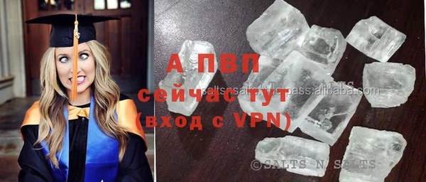 мефедрон VHQ Новозыбков