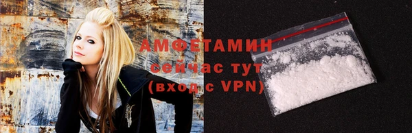 меф VHQ Беломорск