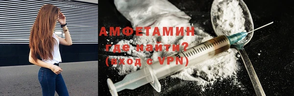метамфетамин Зеленодольск
