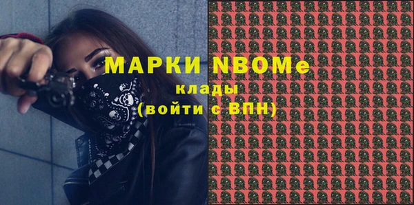 прущий лед Новокубанск