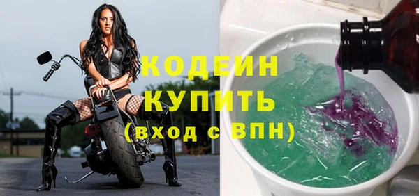 меф VHQ Беломорск