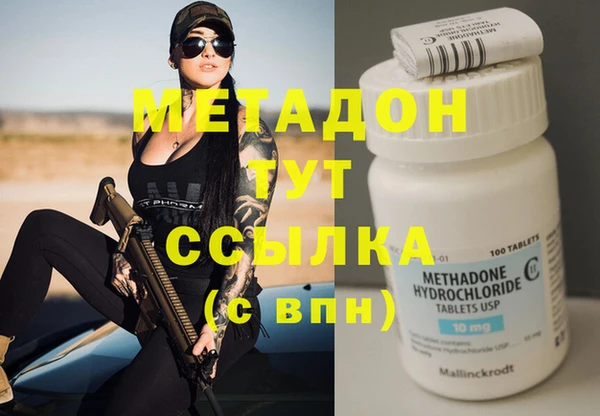 меф VHQ Беломорск