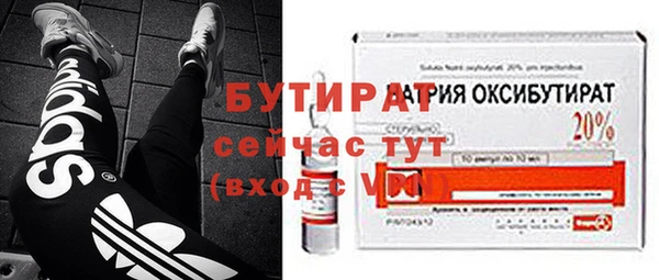 прущий лед Новокубанск