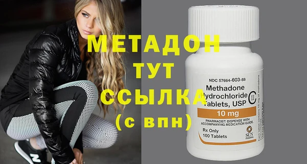 мефедрон VHQ Новозыбков