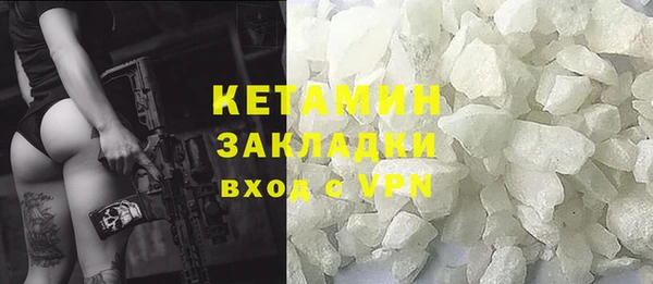 меф VHQ Беломорск
