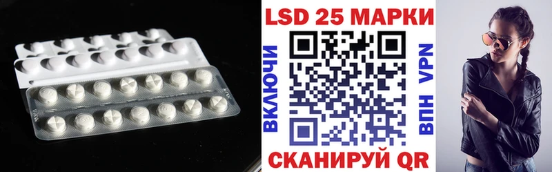 Лсд 25 экстази кислота  Южа 
