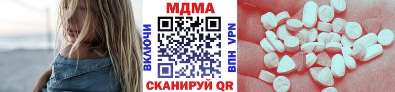 МДМА кристаллы  Южа 
