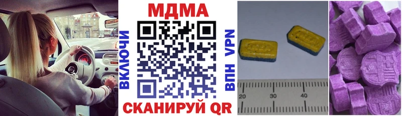 MDMA Molly Южа