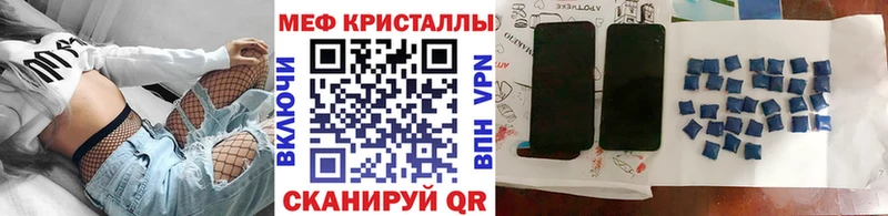 наркошоп  гидра как зайти  МЯУ-МЯУ кристаллы  Южа 