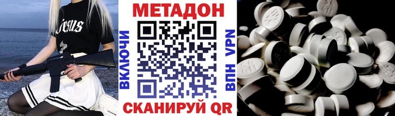дарнет шоп  OMG ссылки  Метадон methadone  Южа 