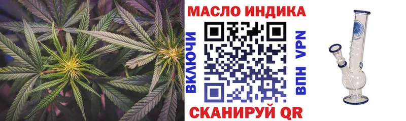 ТГК жижа  Южа 